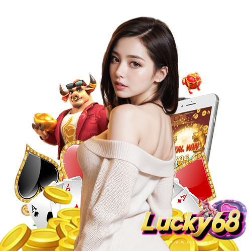 lucky68 เครดิตฟรี